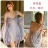 Rosa Satén Sedoso Encaje Bordado de Mariposa Atractivo Fruncido Almohadilla de Pecho Desmontable Bata Camisón Conjunto para Mujer M6174