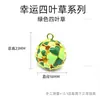 Accesorios para Joyería DIY que Conservan el Color Resina Trébol de Cuatro Hojas Bola de Flor Hueca Cloisonné Campana de Mascota Colgante para Llavero