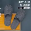 Pantuflas Desechables de Hotel Habitaciones de Hotel de B&B Algodón y Lino Engrosadas Tamaño Grande Hogar Antideslizantes No Tejidas Hostelería Al por Mayor