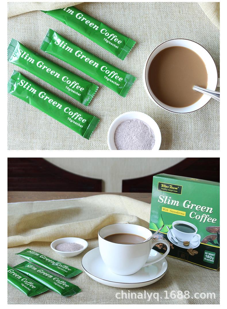 减肥咖啡_07.jpg
