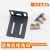 Suporte de canto para gabinete receptor de microfone sem fio universal, microfone L-ear, acessório de montagem em case de voo padrão 1U