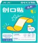 Adesivo Médico Especial para Redução de Febre do Bebê Bingsheng, Bolsa de Gelo Esportiva, Compressa Quente e Fria de Pedra Bian