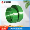 Máquina Automática de Nanjing Acero Plástico Correa de Acero Tensión Alta Resistencia Correa de Empaque PET Correa de Empaque para Amarre de Piedra
