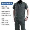 Conjunto de Ropa de Trabajo Transpirable de Algodón Puro para Verano, Resistente a Manchas y al Desgaste, Ropa de Protección Laboral de Manga Corta, Ropa de Trabajo para Mecánico y Soldador