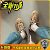 Zapatillas de entrenamiento alemanas Melard con estampado de leopardo para mujer, patchwork retro de gamuza, suela suave, ligeras, versátiles, con cordones, zapatillas casuales