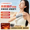 Muñequera Calefactora de Grafeno, Protector de Muñeca Eléctrico para Vaina de Tendón, Compresa Caliente de Moxibustión, Protector Cálido para Mano y Codo con Artemisa para Hombres y Mujeres