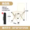 Silla Plegable para Exterior Taburete Plegable Silla de Camping Taburete Plegable Pequeño Estudiante de Arte Portátil Taburete de Pesca
