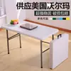 Mesa Plegable para Uso Doméstico, Mesa y Sillas de Comedor, Mesa Rectangular Simple de Plástico para Exteriores para Puestos de Mercado Nocturno, Mesa de Estudio Portátil