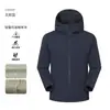 Chamarra Ligera con Capucha de un Solo Cierre, para Viajes al Aire Libre, Cortavientos y Cálida, Mismo Estilo para Hombres y Mujeres, Sencilla, Moderna y Cómoda