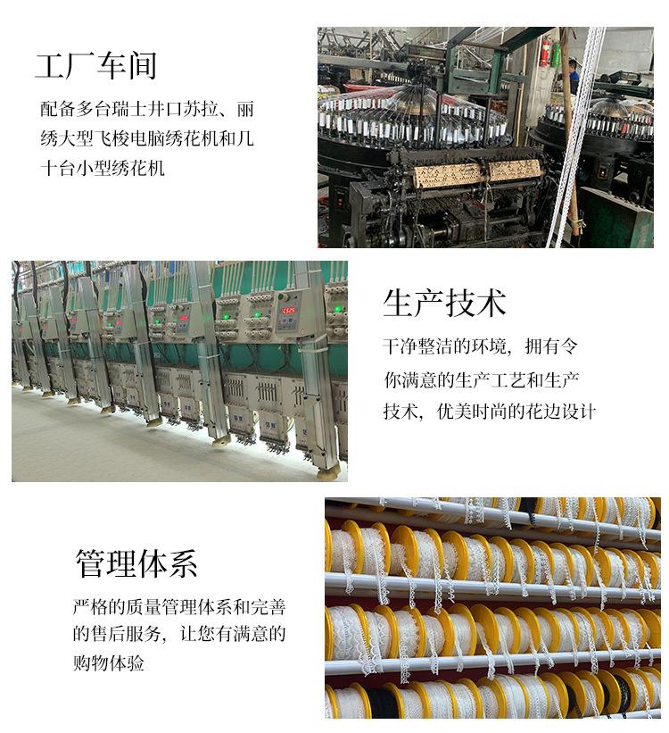 东本纺织_14.jpg