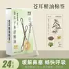 Óleo Essencial de Semente de Xanthium Cotonete Óleo Nasal Cotonete Nasal com Óleo Essencial Embalado Individualmente Portátil Cotonete Nasal Calmante Infantil