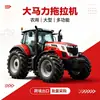 Tractor Agrícola de Alta Potencia con Tracción en las Cuatro Ruedas para Arar Multifuncional Se Puede Combinar con Implementos Agrícolas Equipo de Operación de Campo