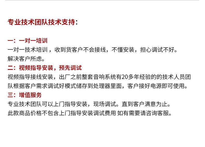 详情页_27