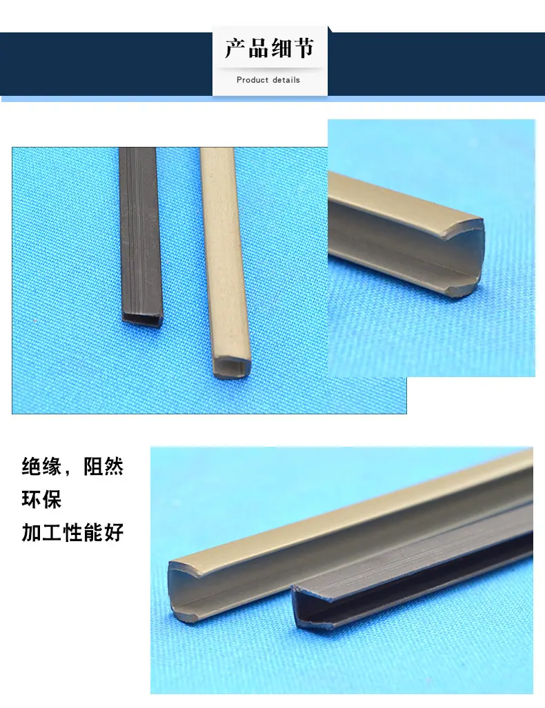边框夹4mm卡条_04.jpg