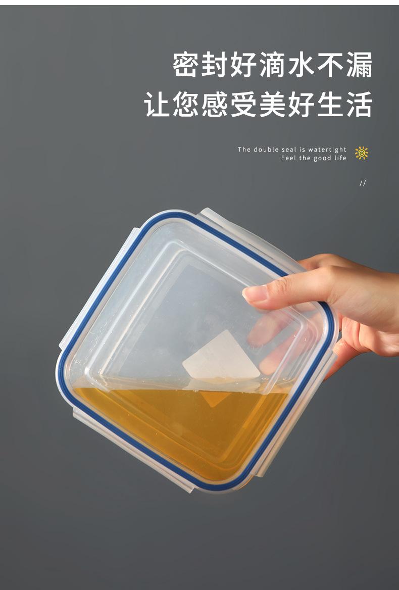 超诚-特价保鲜盒三件套_03.jpg