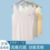 Ropa interior para estudiantes en período de desarrollo para niñas, estilo largo con tirantes anchos, chaleco pequeño de primera etapa para niñas de secundaria y preparatoria, camisola anti-golpes