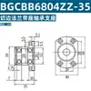 Conjunto de Carcaça de Rolamento com Flange com Furos de Montagem em Lados Opostos Assento Fixo da Carcaça do Rolamento Carcaça de Rolamento Duplo BGCBB BFP21