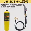 Maçarico de Solda Sem Gás Jiaruichen Mai Soldagem de Tubo de Cobre de Ar Condicionado Soldagem com Gás MAPP Reparo Doméstico Tubo de Cobre e Alumínio Maçarico de Solda de Alta Temperatura