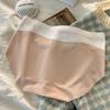 Ropa Interior de Seda de Hielo Sin Marcas para Mujer Sin Dobladillo en Contraste Ropa Interior para Niña Anti-pinzamiento Cadera Delgada Transpirable Calzones para Niña