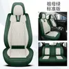 Almofadas para Banco de Carro, Totalmente Fechadas para Cinco Lugares, Couro Nappa, Universal para Todas as Estações, Almofadas de Assento Respiráveis, Atacado do Fabricante, Comércio Exterior Transfronteiriço