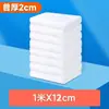 Algodón Filtrante para Acuario Yee, Material Filtrante Especializado, Algodón Bioquímico Engrosado, Esponja Filtrante, Purificación Blanca de Alta Densidad