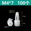 Coluna de Isolamento Hexagonal de Nylon de Encaixe, Diâmetro do Furo 4~4,5mm, Coluna de Suporte Espaçadora Plástica Tipo Push-In Cabeça de Avião M3M4