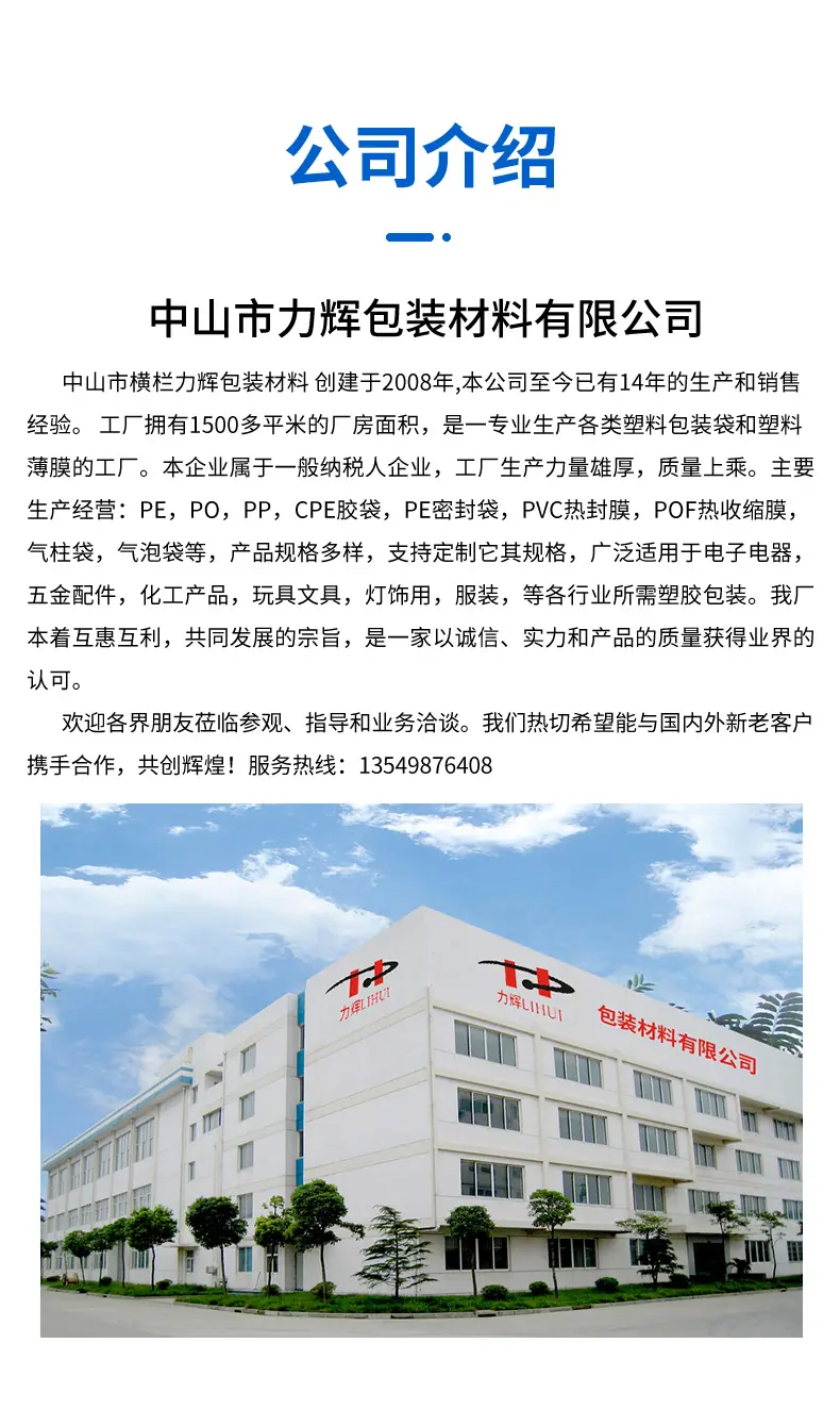 珍珠棉管-详情_10.jpg