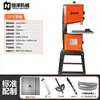 Mini Sierra de Cinta Vertical para el Hogar, Máquina de Corte de Metal de Escritorio, Sierra Multifuncional de Micro Corte para Madera