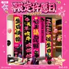 Tapeçaria Pendurada da Moda Decoração de Cena de Aniversário Banner para Meninos e Meninas Tema Dopamina Caixas 3D Empilhadas