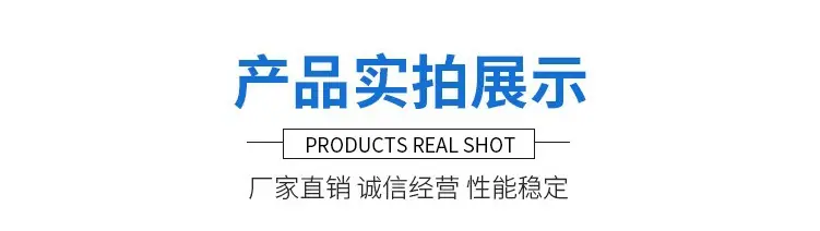 实物拍照