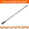 Llave Eléctrica Integrada Varilla de Taladro Tabla de Varilla Taladro Taladro Eléctrico Lefter Taladro Pagoda Carpintería Taladro Yarro