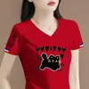 Camisetas de manga corta de marca para mediana edad y personas mayores, para comercio exterior transfronterizo, con superávit, transpirables, elegantes, de nicho, tops de color block