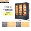 Vitrina para Maduración de Carne Gabinete de Exhibición Gabinete para Eliminación de Ácido Gabinete para Bistecs Corte Fresco Comercial Barbacoa Gabinete Refrigerado Congelador