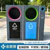 Cubos de basura para exteriores, papeleras, cubos de basura sanitarios clasificados para exteriores, de acero inoxidable, comerciales, para zonas escénicas, parques y comunidades residenciales, hechos a medida