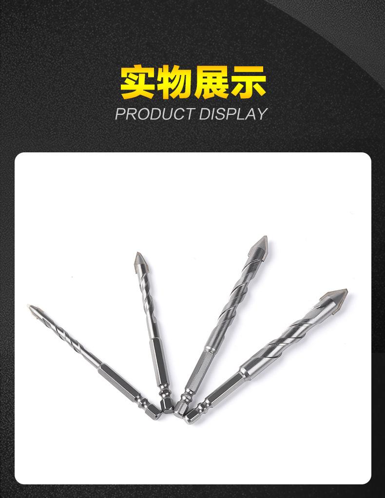 歪头偏心钻详情_11.jpg