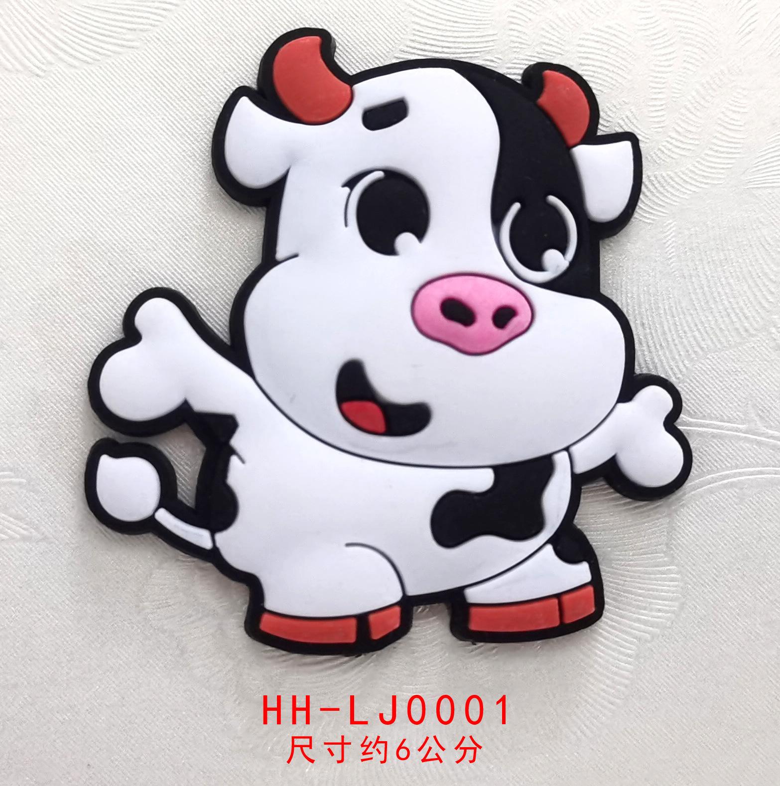 HH-LJ0001