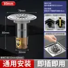 Tapón sellador anti-olor para desagüe de baño con núcleo interior, dispositivo a prueba de insectos y anti-retorno, núcleo y tapa de desagüe de suelo con malla filtrante grande