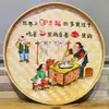 Cesta de Vime para Separação de Grãos Estilo Fazenda Pintada à Mão Pintura de Parede Decoração Especial para Restaurante de Hot Pot Picante Pintura de Cesta de Vime Sem Moldura
