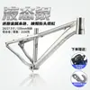 Quadro Nanlio Dj Dirt Jump 26/ 27.5 polegadas Liga de Alumínio Hardtail Quadro de Bicicleta de Montanha para Pump Track e Street Climbing