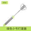 101214 pulgadas acero inoxidable semi-automático batidor de huevos presión manual giratorio doméstico cocina manual mezclador de huevos fuente trabajador