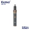 Novo reparador de pelos nasais Kemei KM-323 carregamento inteligente portátil aparador elétrico de pelos nasais não amigo da pele transfronteiriço
