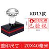 Sello de Óptica Express Sello de Apertura Sellado Sf Zhongshitong Yuantong Yunda Baishi Ha Expresado Sello de Seguridad Verificada