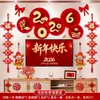Adornos Colgantes Decorativos para el Año Nuevo y Festival de Primavera 2026, Pareados, Pegatinas de Fortuna, Flores de Abanico de Año Nuevo para Sala de Estar, Decoración de Pared de Fondo para TV