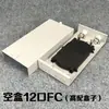 Caja de Terminal de Fibra Óptica 12 Puertos Caja Vacía / Completamente Configurada Caja de Empalme de Cable Óptico de 12 Núcleos FC SC ST LC con Pigtails de Brida de Grado Telecomunicaciones