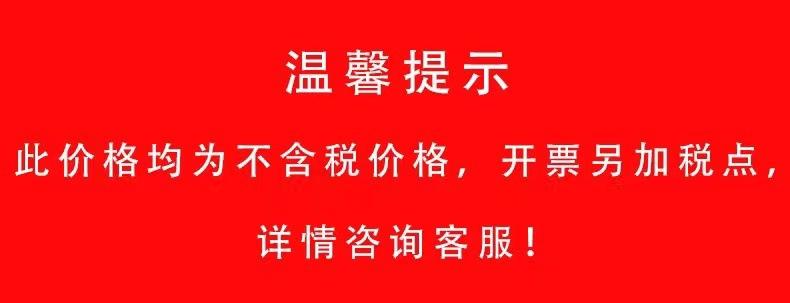 微信图片_20211101141905
