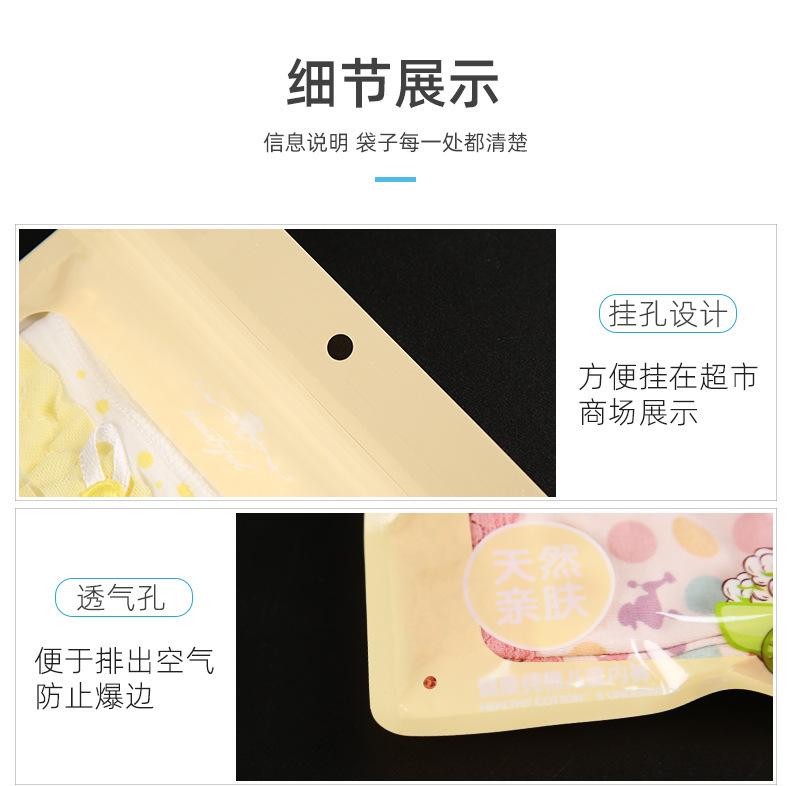 内裤3规格_06.jpg