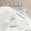 Clip de libro transparente para estudiantes, se usa para leer y asegurar libros, evita que las páginas pasen, clip grande para partituras, clip para documentos