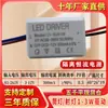 Balasto Controlador LED Downlight Luz de Techo Foco 3W Fuente de Alimentación de Corriente Constante 110V 220V Controlador 12V