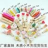 Clip de madera color natural 4.5*0.7 directo de fábrica protección ambiental accesorios de fotografía clip de sellado manualidades