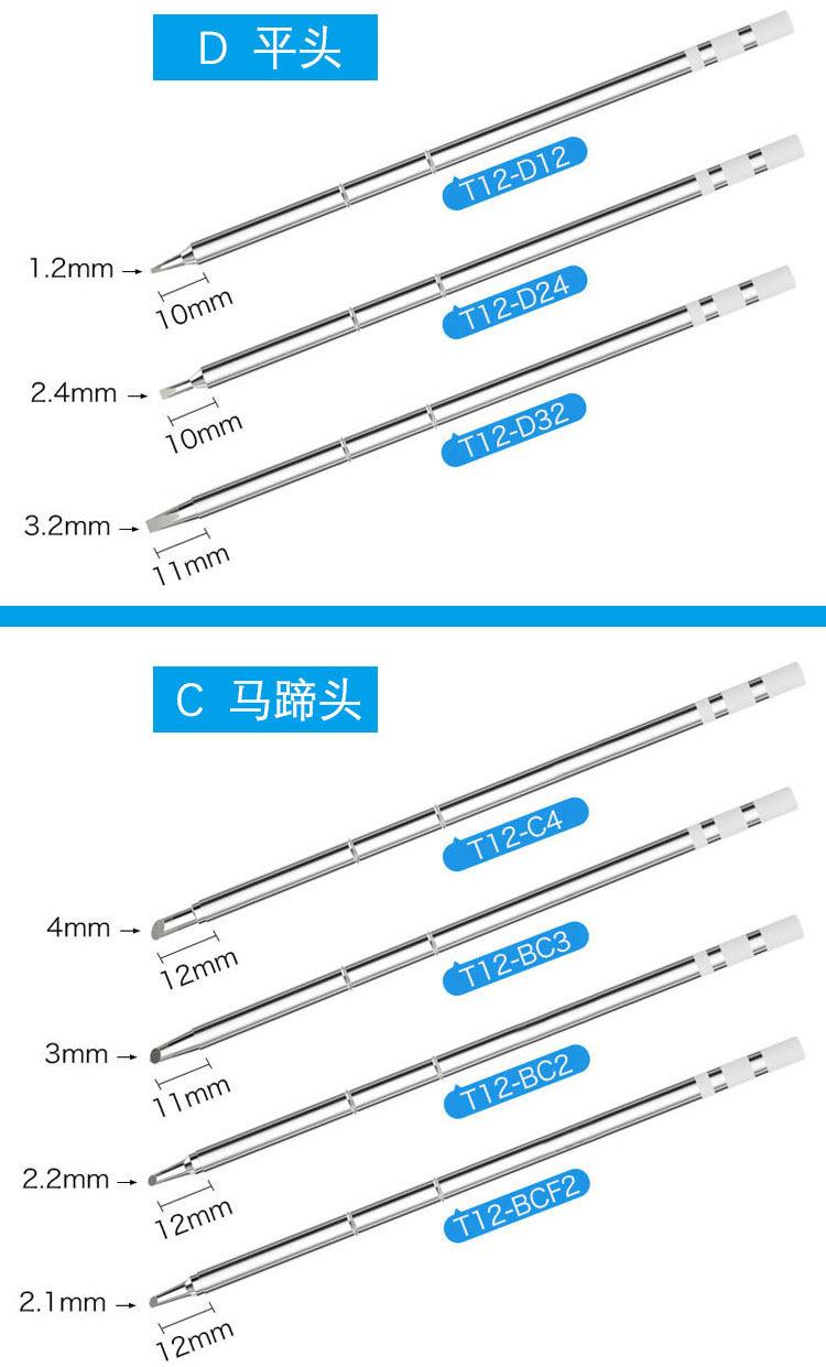 T12-k详割_08.jpg